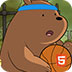 三只熊打篮球
