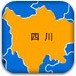 中国地图之省份