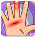 手指护理