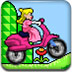 小公主骑摩托