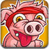 倒霉的粉红猪