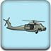 野战直升机