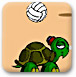 乌龟排球战