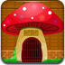逃出可爱蘑菇小屋