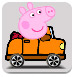 粉红小猪汽车比赛