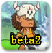 野人部落beta2