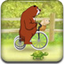 熊大自行车