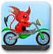 小恶魔骑摩托车